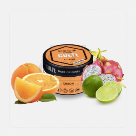 Табак Cult Strong Ds81 Citron (Питахая Апельсин Лайм) 100 гр Табак Cult Strong Ds81 Citron (Питахая Апельсин Лайм) 100 гр