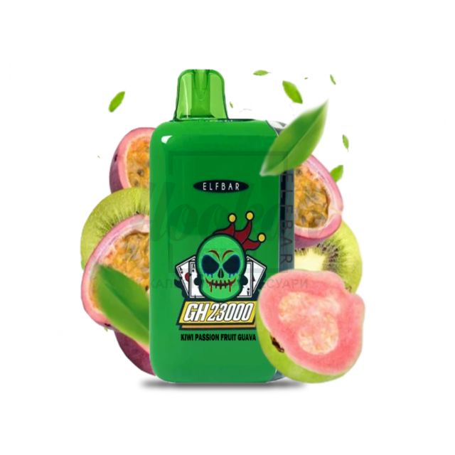 Електронна сигарета Elf Bar GH23000 Kiwi Passion Fruit Guava (Ківі Маракуйя Гуава) Електронна сигарета Elf Bar GH23000 Kiwi Passion Fruit Guava (Ківі Маракуйя Гуава)