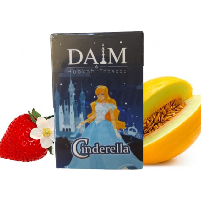 Тютюн Daim Cinderella (Диня Ожина Малина) 50 гр