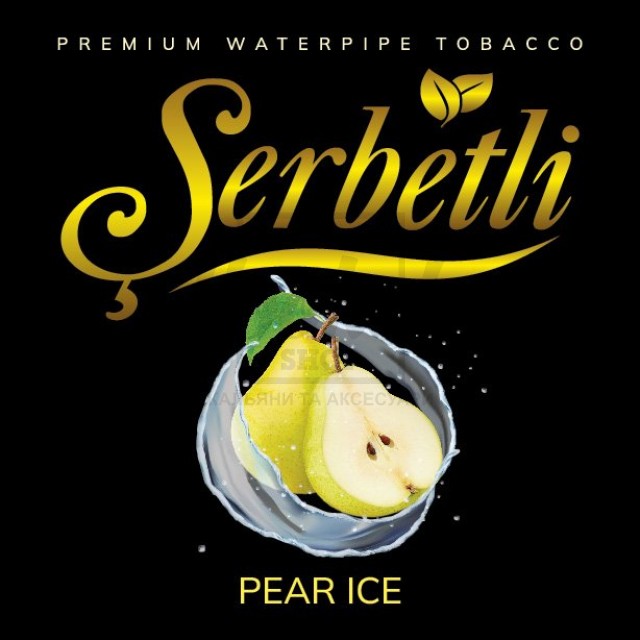 Тютюн Serbetli Pear Ice (Груша Лід) 500гр Тютюн Serbetli Pear Ice (Груша Лід) 500гр