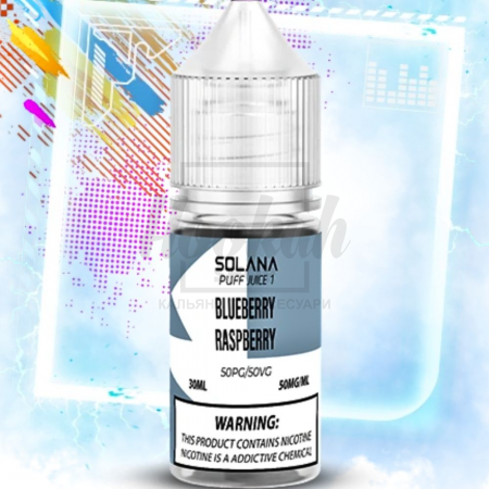 Жидкость SOLANA LIQUID Blueberry Sour Raspberry (Черника Кислая Малина) 30мл 5% Жидкость SOLANA LIQUID Blueberry Sour Raspberry (Черника Кислая Малина) 30мл 5%