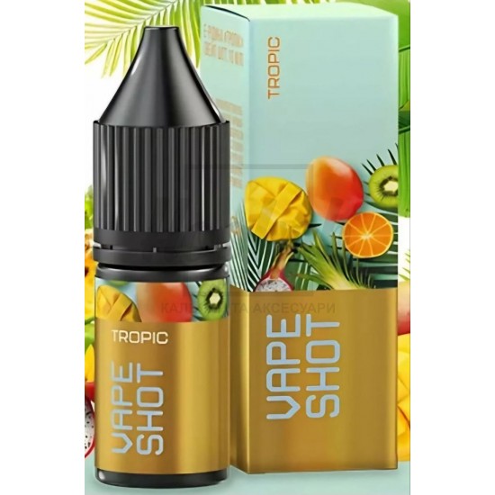 Рідина Vape Shot Tropic (Освіжаючий Тропічний Мікс) 10мл 5% Рідина Vape Shot Tropic (Освіжаючий Тропічний Мікс) 10мл 5%