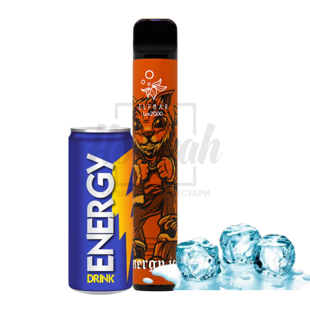 Електронна сигарета Elf Bar 2000 Energy Ice (Енергетик з Льодом)