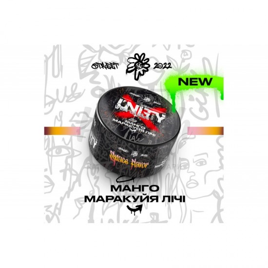 Заправка Unity Манго, Маракуя, Лічі (Space Flavor) 100 g. 