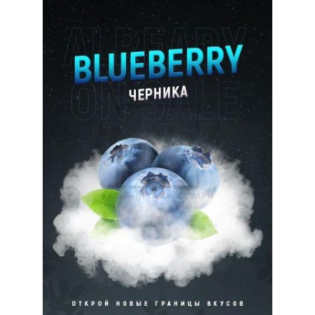 Тютюн 4:20 Blueberry (Чорниця) 100 гр Тютюн 4:20 Blueberry (Чорниця) 100 гр