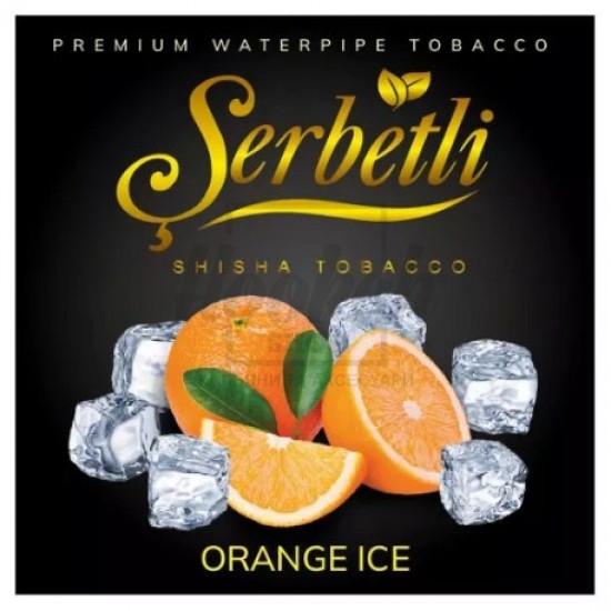 Тютюн Serbetli Ice Orange (Апельсин Лід) 100 гр Тютюн Serbetli Ice Orange (Апельсин Лід) 100 гр