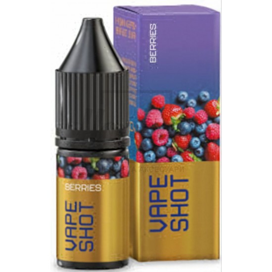 Рідина Vape Shot Berries (Мікс Лісових Ягід) 10мл 5% Рідина Vape Shot Berries (Мікс Лісових Ягід) 10мл 5%