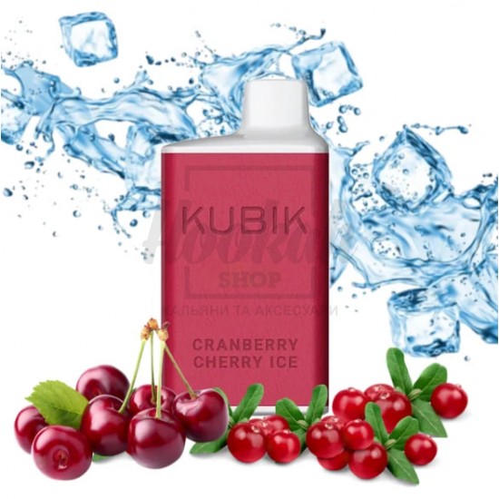 Електронна сигарета Kubik Max 6000 Cranberry Cherry Ice (Журавлина Вишня Лід) Електронна сигарета Kubik Max 6000 Cranberry Cherry Ice (Журавлина Вишня Лід)