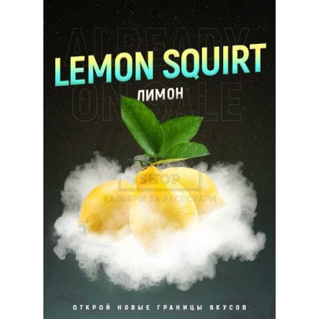 Тютюн 4:20 Lemon Squirt (Лимон Сквірт) 100 гр Тютюн 4:20 Lemon Squirt (Лимон Сквірт) 100 гр