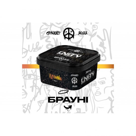  Заправка Unity Брауни (Brownie) 250 g.