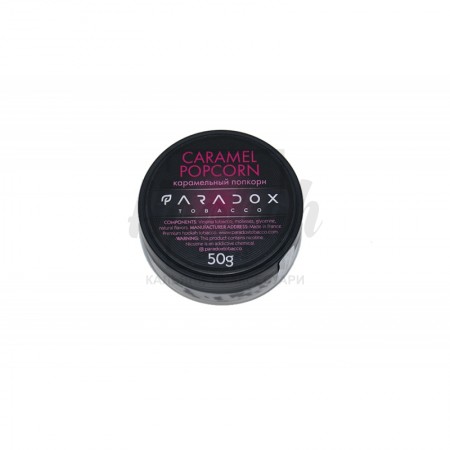 Заправка Paradox Caramel Popcorn (Карамельний Попкорн) 50 g. Заправка Paradox Caramel Popcorn (Карамельний Попкорн) 50 g.