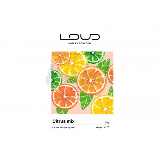  Заправка Loud Lite Citrus Mix (Кислый Микс Цитрусовых) 50 g.