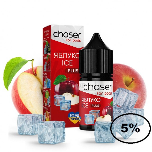 Рідина Chaser 5% 30мл яблуко лід Рідина Chaser 5% 30мл яблуко лід