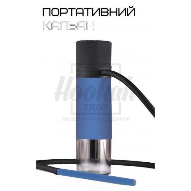 Кальян Yahya Tube Blue Кальян Yahya Tube Blue