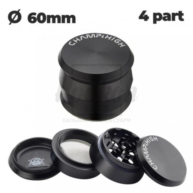 Гриндер алюмінієвий Champ High Aalu Grinder