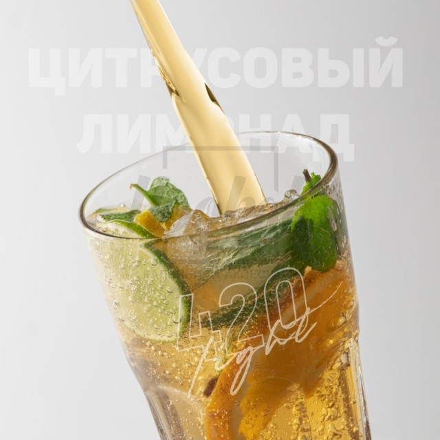 Заправка 420 Light Цитрусовий Лимонад (Citrus Lemonade) 100 g. Заправка 420 Light Цитрусовий Лимонад (Citrus Lemonade) 100 g.