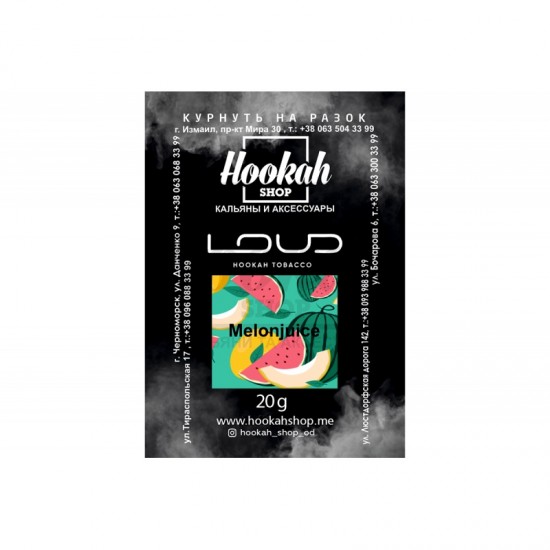 Заправка Loud Melonjuice (Мікс Кавуна та Дині) 20 g. 