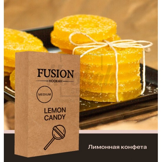 Тютюн Fusion Medium Lemon Candy (Лимонна Цукерка) 100 гр