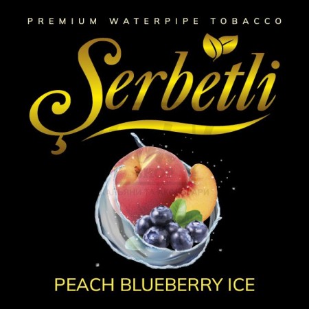 Тютюн Serbetli Peach Blueberry Ice (Персик Чорниця Лід) 500 гр Тютюн Serbetli Peach Blueberry Ice (Персик Чорниця Лід) 500 гр