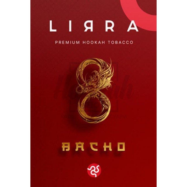 Тютюн Lirra Bacho (Персик Апельсин Малина Смородіна Гранат) 50 гр Тютюн Lirra Bacho (Персик Апельсин Малина Смородіна Гранат) 50 гр