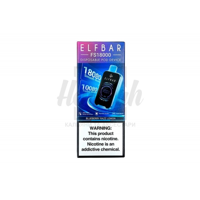  Elf Bar FS18000 Blueberry Razz Lemon (Черника Малина Лимон)