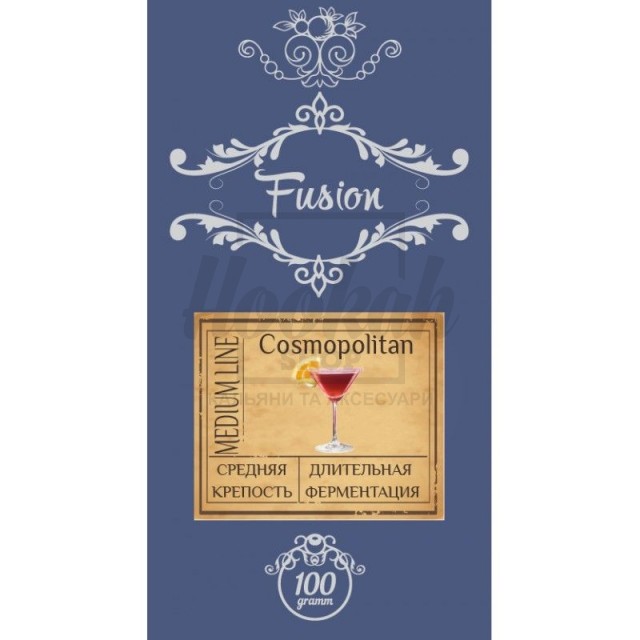 Тютюн Fusion Medium Cosmopolitan (Космополітан) 100 гр