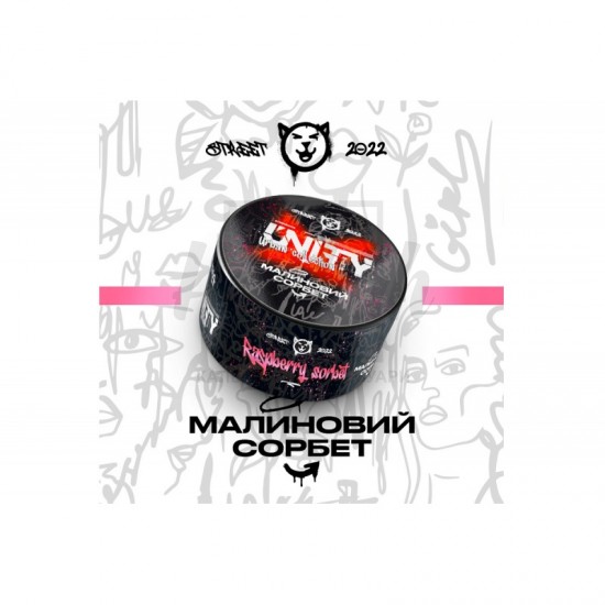 Заправка Unity Малиновий Сорбет (Raspberry Sorbet) 100 g. 