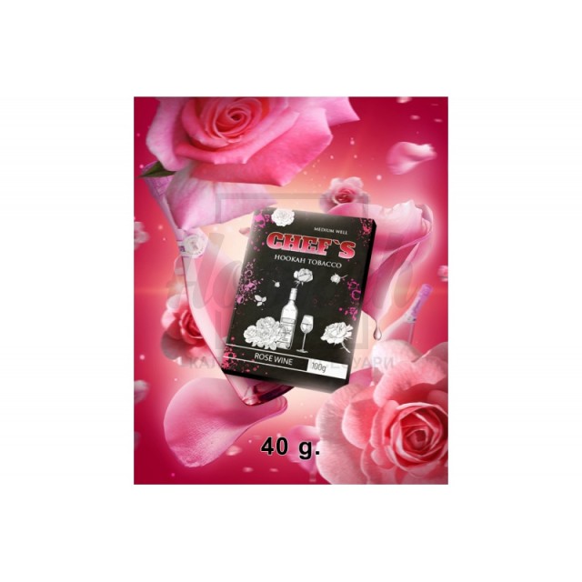 Заправка Chef's Rose Wine (Рожеве Вино) 40 g. Заправка Chef's Rose Wine (Рожеве Вино) 40 g.