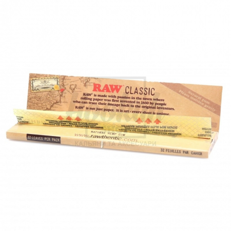 Папір для самокруток RAW Classic King Size