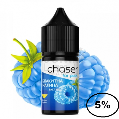 Жидкость Chaser Голубая Малина 30мл 5% Жидкость Chaser Голубая Малина 30мл 5%