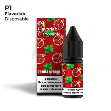 Рідина Набір Flavorlab P1 Pomegranate Menthol (Гранат Ментол) 10мл 5% Рідина Набір Flavorlab P1 Pomegranate Menthol (Гранат Ментол) 10мл 5%