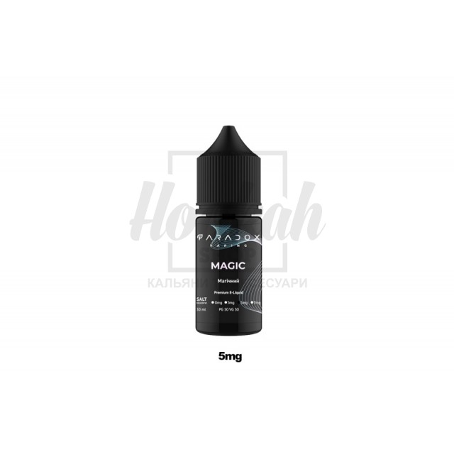 Рідина Paradox Vaping Magic (Магічний) 30ml/50mg Salt Nic 