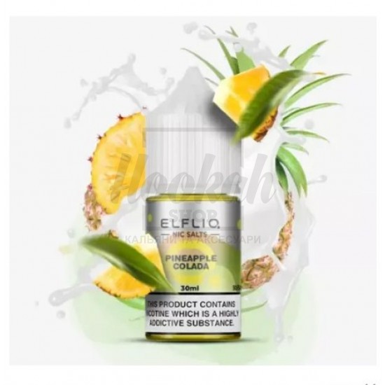 Рідина Elf Liq Pina Colada (Піна Колада) 30мл 5%
