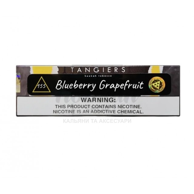 Табак Tangiers Noir Blueberry Grapefruit №155 {Черника Грейпфрут) 250 гр