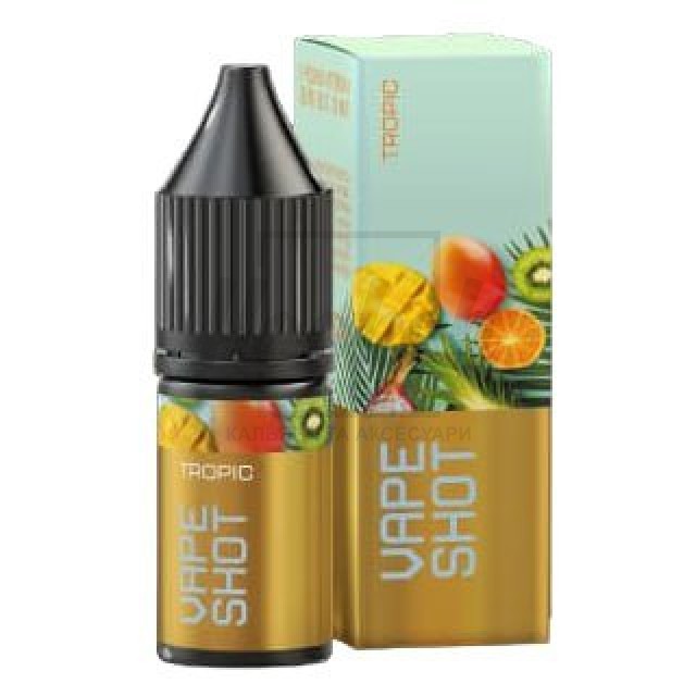 Рідина Vape Shot Tropic (Освіжаючий Тропічний Мікс) 10мл 5% Рідина Vape Shot Tropic (Освіжаючий Тропічний Мікс) 10мл 5%
