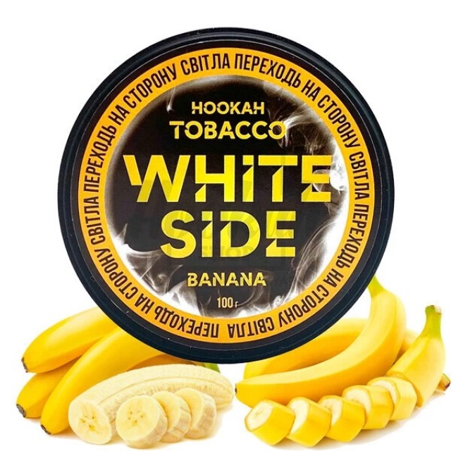 Тютюн White Side Banana (Банан) 100 гр Тютюн White Side Banana (Банан) 100 гр