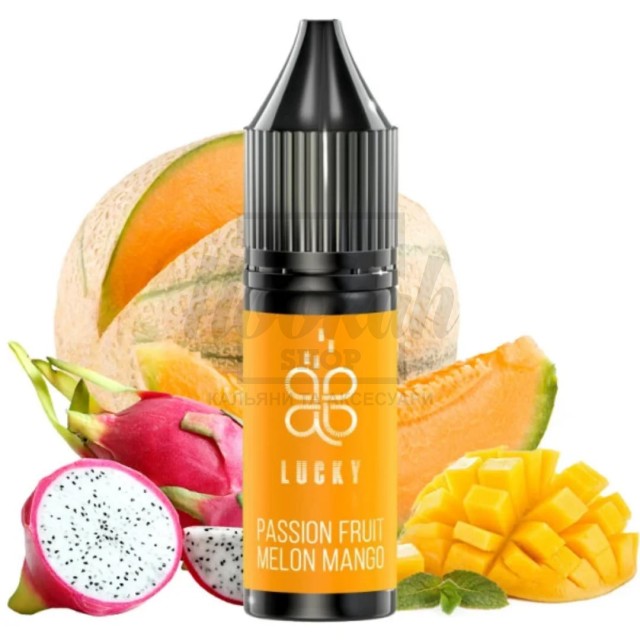 Рідина Lucky Passion Fruit Melon Mango (Маракуя Диня Манго) 15мл 5% Рідина Lucky Passion Fruit Melon Mango (Маракуя Диня Манго) 15мл 5%