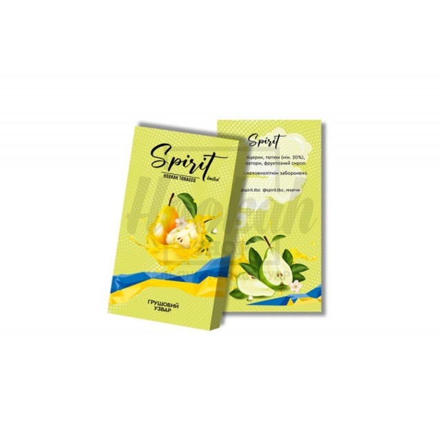 Заправка Spirit Pear Uzvar Mix (Грушевий Узвар) 40 g. Заправка Spirit Pear Uzvar Mix (Грушевий Узвар) 40 g.