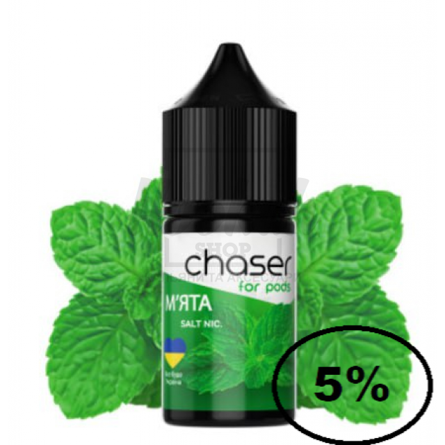 Рідина Chaser 5% 30мл м'ята Рідина Chaser 5% 30мл м'ята