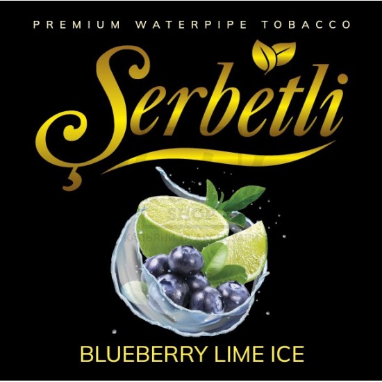 Тютюн Serbetli Blueberry Lime Ice (Чорниця Лайм Лід) 100 гр Тютюн Serbetli Blueberry Lime Ice (Чорниця Лайм Лід) 100 гр