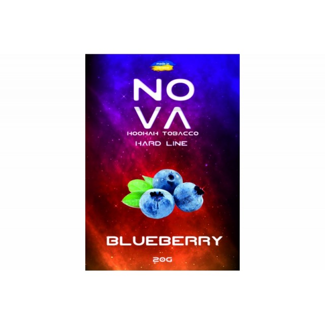 Заправка Nova Blueberry (Лохина) 20 g. Заправка Nova Blueberry (Лохина) 20 g.
