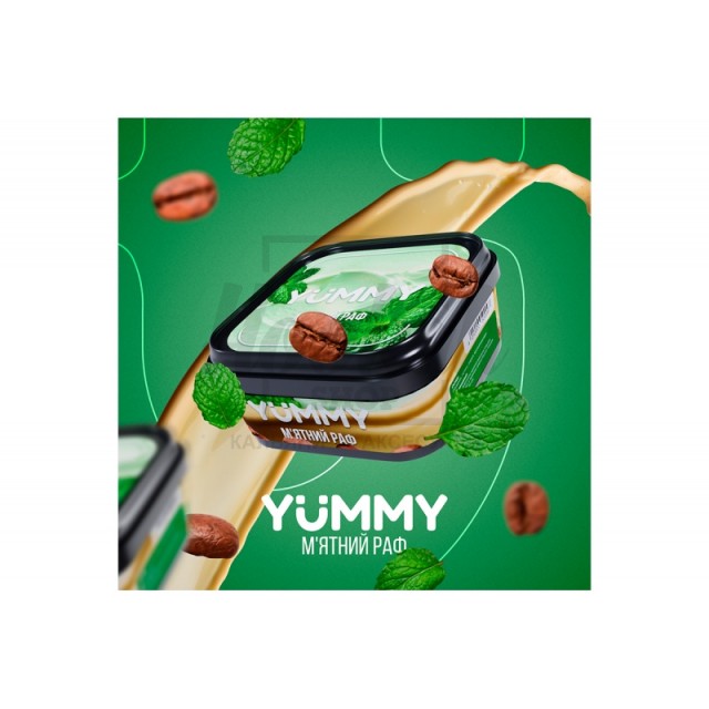 Заправка Yummy Мятный Раф (Mint Raf) 250 g. Заправка Yummy Мятный Раф (Mint Raf) 250 g.