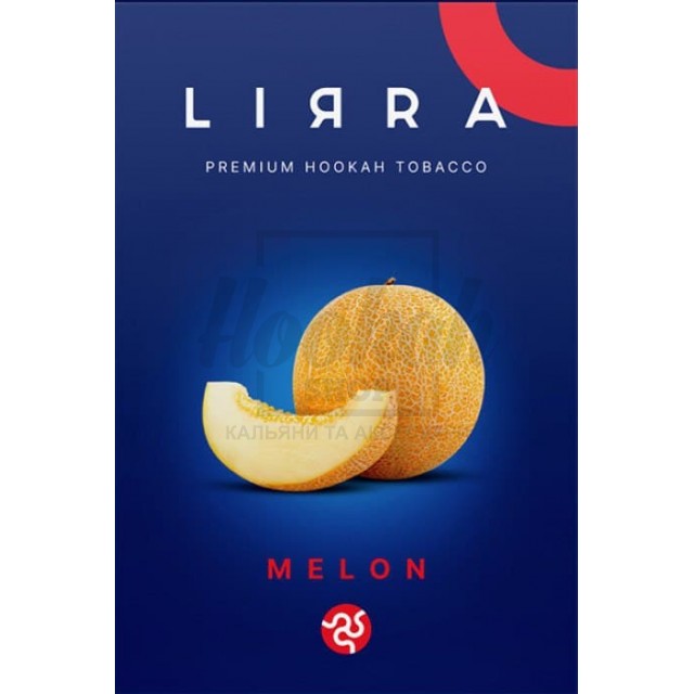 Тютюн Lirra Melon (Диня) 50 гр Тютюн Lirra Melon (Диня) 50 гр