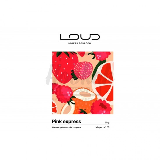  Заправка Loud Lite Pink Express (Малина, Грейпфрут, Личи, Клубника) 50 g.