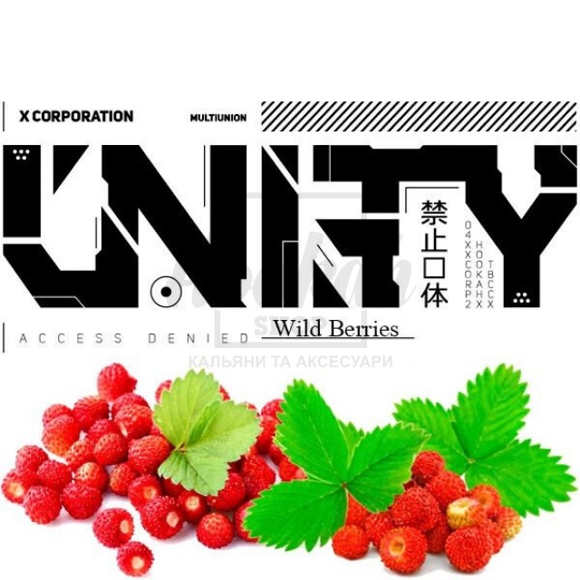 Тютюн Unity Wild Berries (Суниця) 100 гр Тютюн Unity Wild Berries (Суниця) 100 гр