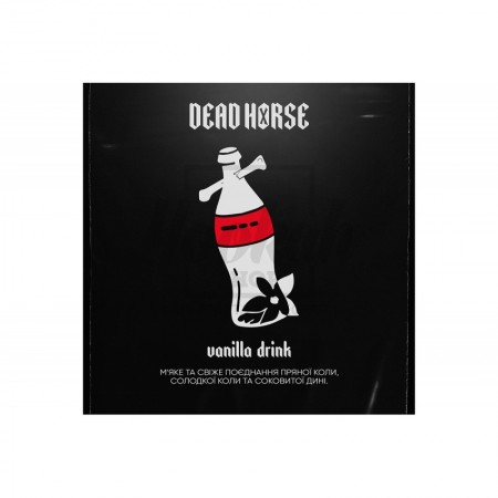 Заправка Dead Horse Vanilla Drink (Ванільна Кола) 100 g. Заправка Dead Horse Vanilla Drink (Ванільна Кола) 100 g.