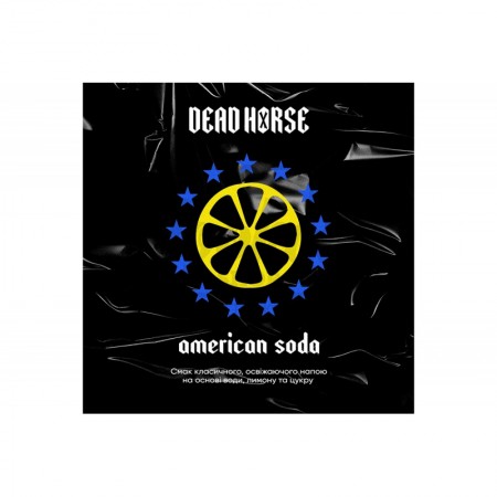 Заправка Dead Horse American Soda (Американська Содова) 100 g. Заправка Dead Horse American Soda (Американська Содова) 100 g.