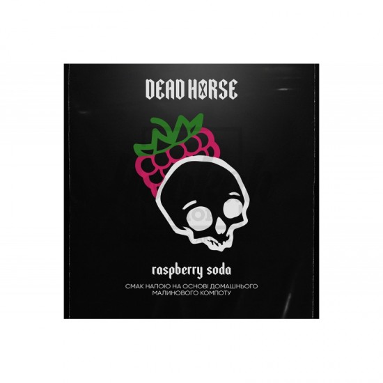  Заправка Dead Horse Raspberry Soda (Малиновая Содовая) 100 g.