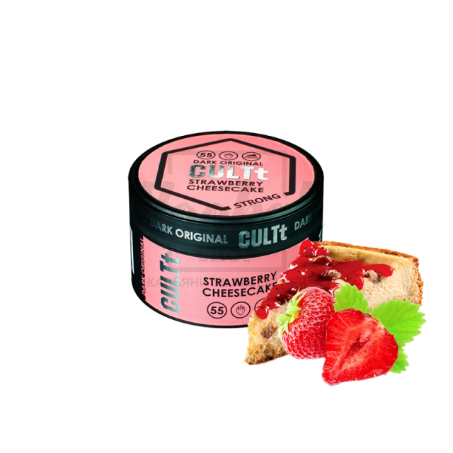 Тютюн CULT Strong DS55 Strawberry Cheesecake (Полуничний Чізкейк) 100 гр Тютюн CULT Strong DS55 Strawberry Cheesecake (Полуничний Чізкейк) 100 гр