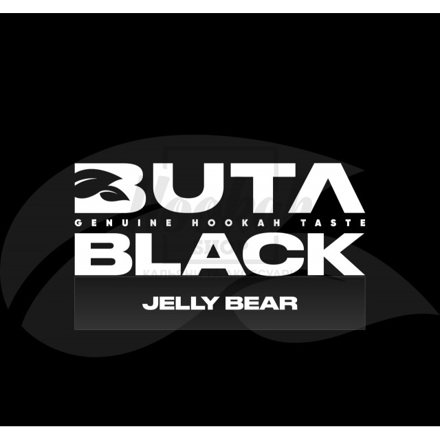 Тютюн Buta Black Jelly Bear (Желейні Ведмедики) 100 гр Тютюн Buta Black Jelly Bear (Желейні Ведмедики) 100 гр